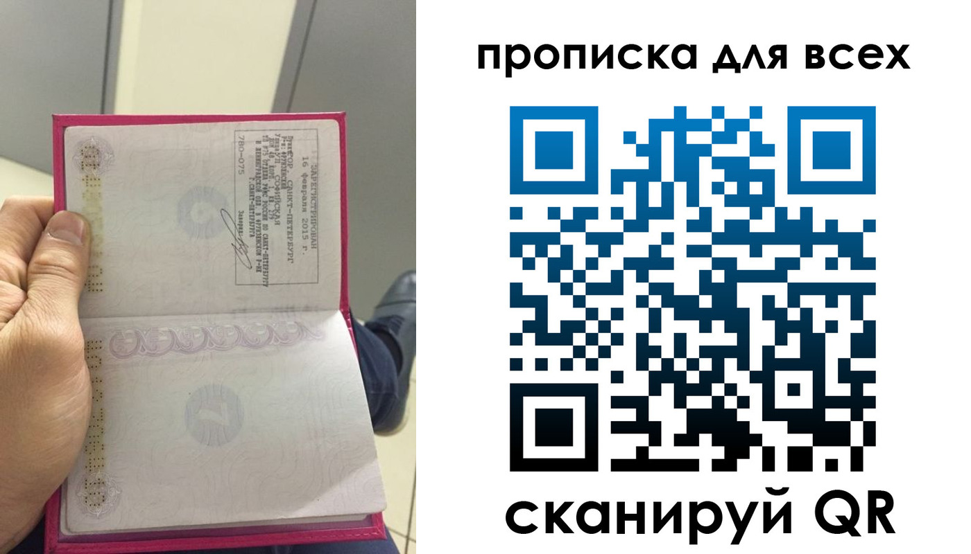 прописка ребенка в Зеленокумске